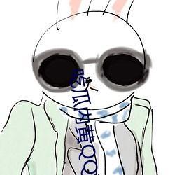 吃瓜 q群,网络社交新潮流