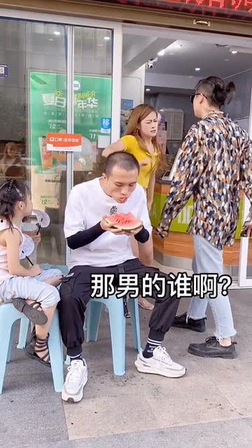 夫妻吵架后吃瓜,吃瓜群众围观热议