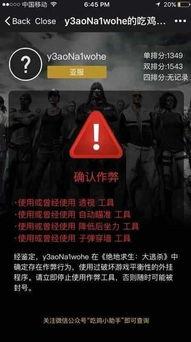 吃鸡开瓜视频,欢乐无限，视频带你领略游戏魅力