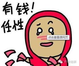 花钱吃瓜违法,揭秘花钱吃瓜可能触犯的法律红线