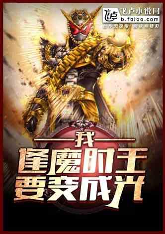 狂奔吃瓜小说免费阅读,一场惊心动魄的冒险之旅