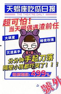 吃瓜少女日报,吃瓜少女日报带你领略明星幕后故事