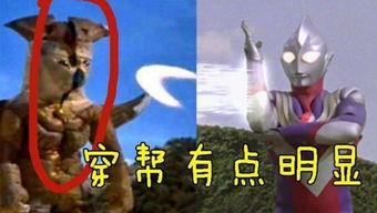 吃奥特曼的瓜,揭秘吃瓜群众的奇幻冒险