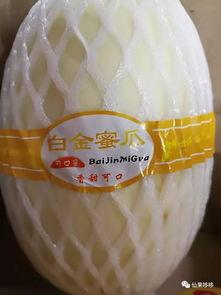 红心蜜瓜怎么吃,尽享夏日清新滋味