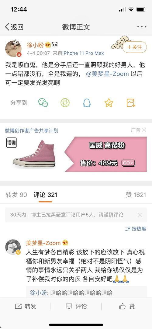 zoom电竞吃瓜,一场吃瓜盛宴背后的精彩故事