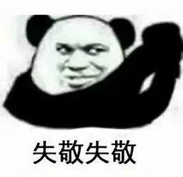 私聊吃瓜视频,网络社交的另类娱乐现象