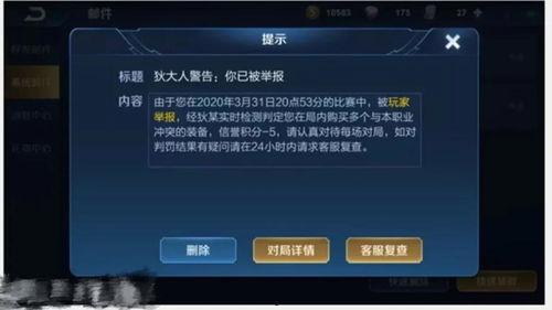 吃瓜封号机制,网络言论自由的边界在哪里？